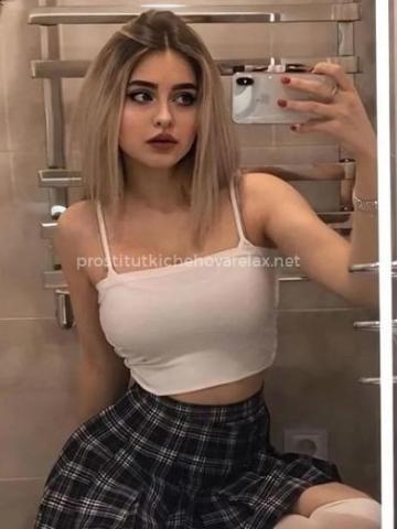 Геля